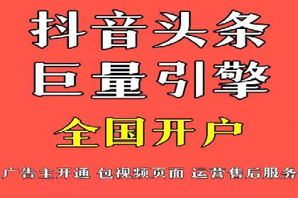 信息流广告效果提升案例分析
