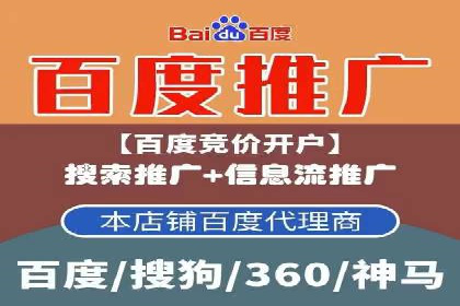 如何快速开户成功竞价端口